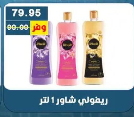 available at بشاير هايبرماركت in Egypt - القاهرة