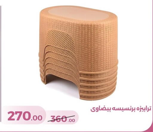 available at جرين تري هايبرماركت - سوهاج in Egypt - القاهرة