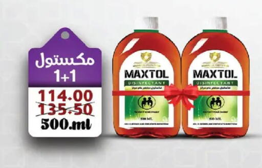 available at  Zahran Market in Egypt - Cairo