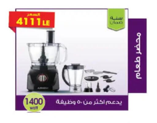 available at هايبر وان in Egypt - القاهرة
