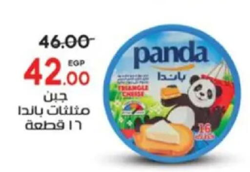 available at Galhom Market in Egypt - Cairo