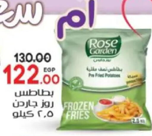 available at Galhom Market in Egypt - Cairo