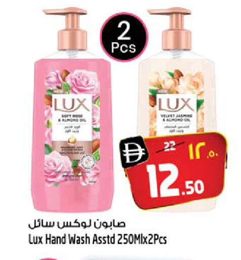 available at Safari Hypermarket  in UAE - Dubai