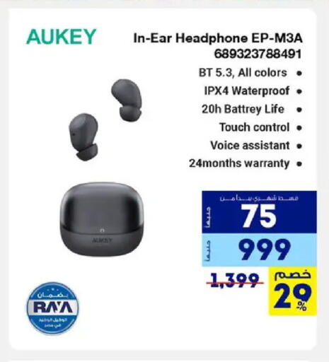 available at راية ميجا ستور in Egypt - القاهرة