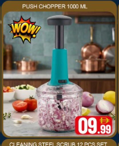 Mango available at مانجو هايبرماركت in الإمارات العربية المتحدة , الامارات - دبي