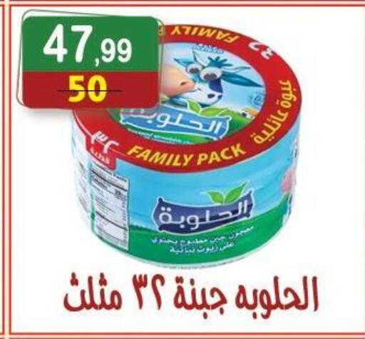 available at Hyper Eagle in Egypt - Cairo