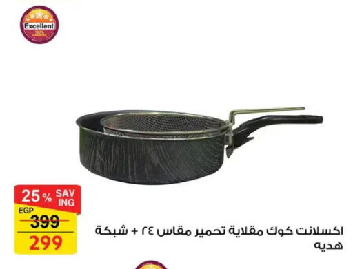 available at فتح الله in Egypt - القاهرة