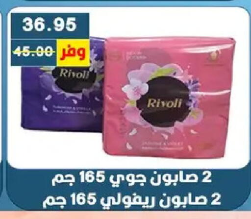 available at بشاير هايبرماركت in Egypt - القاهرة