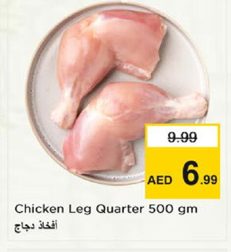available at Nesto Hypermarket in UAE - Dubai
