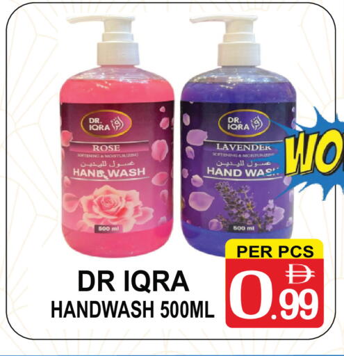 available at مركز الجمعة in الإمارات العربية المتحدة , الامارات - الشارقة / عجمان