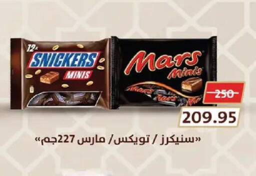 available at  Zahran Market in Egypt - Cairo