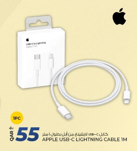 Apple available at روابي هايبرماركت in قطر - الدوحة