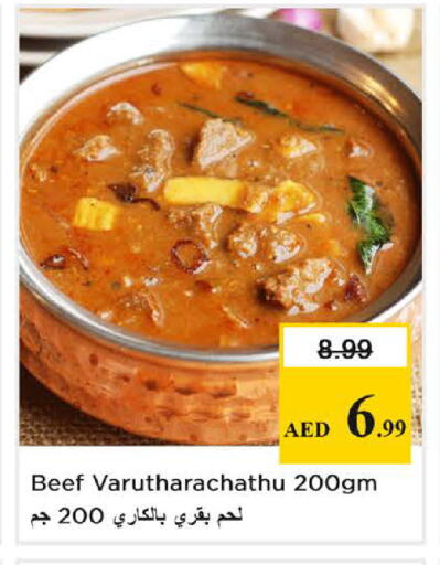 available at نستو هايبرماركت in الإمارات العربية المتحدة , الامارات - دبي