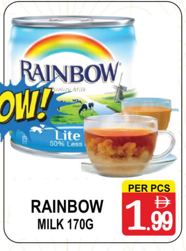 available at Friday Center in UAE - Dubai