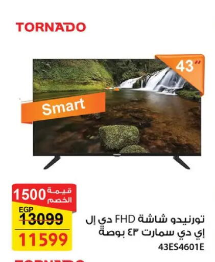 available at فتح الله in Egypt - القاهرة