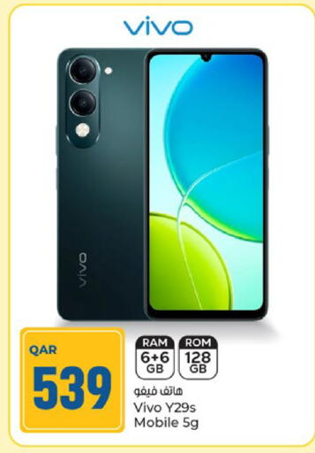 available at Paris Hypermarket in Qatar - Al-Shahaniya