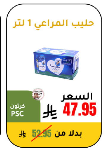 available at AlHajri Food in KSA, Saudi Arabia, Saudi - Khamis Mushait