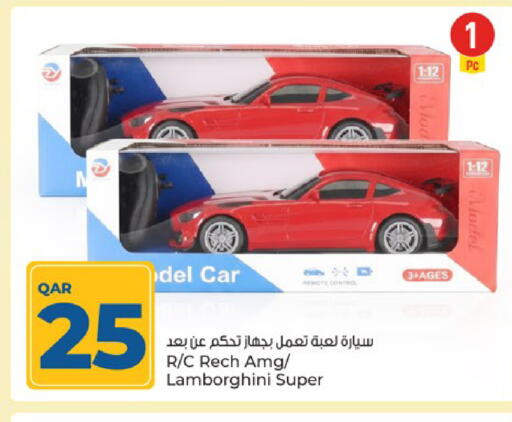 available at باريس هايبرماركت in قطر - الوكرة