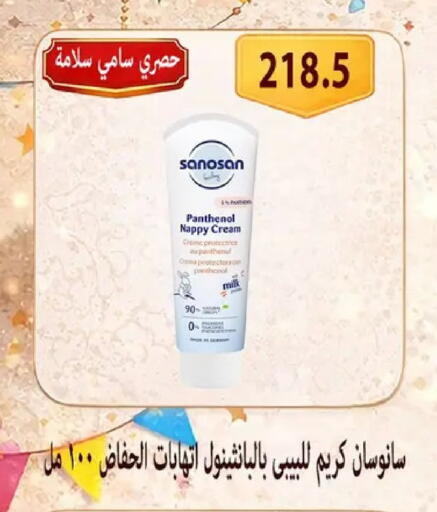 available at Hyper Samy Salama Sons in Egypt - Cairo