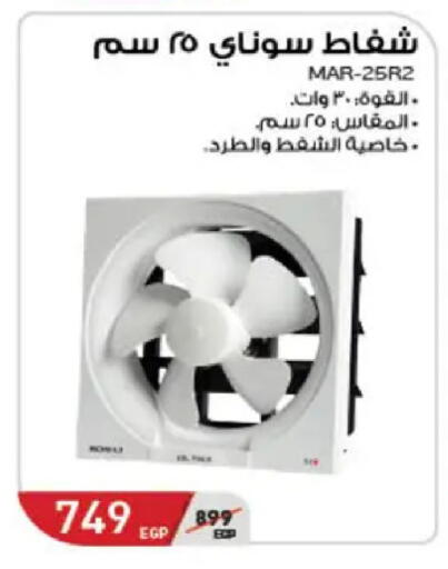 available at هايبر وان in Egypt - القاهرة