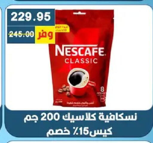 available at بشاير هايبرماركت in Egypt - القاهرة