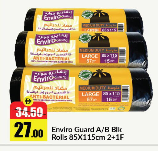 available at الأسواق هايبرماركت in الإمارات العربية المتحدة , الامارات - رَأْس ٱلْخَيْمَة