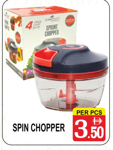 available at مركز الجمعة in الإمارات العربية المتحدة , الامارات - الشارقة / عجمان