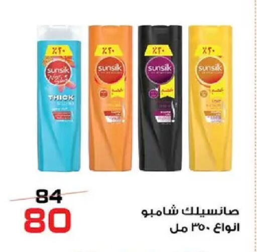 available at  Zahran Market in Egypt - Cairo