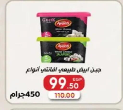 available at Galhom Market in Egypt - Cairo