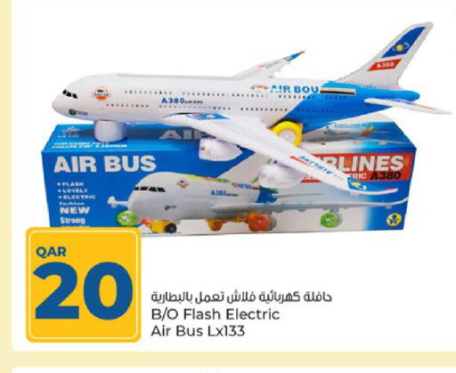 available at باريس هايبرماركت in قطر - الريان