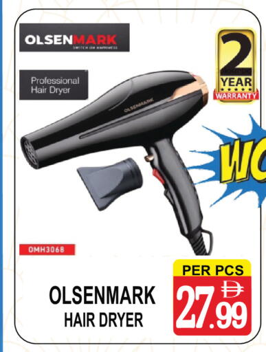 available at مركز الجمعة in الإمارات العربية المتحدة , الامارات - الشارقة / عجمان