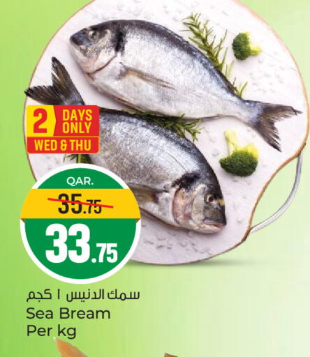 available at Paris Hypermarket in Qatar - Al Rayyan