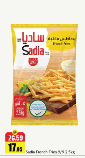 available at Al Aswaq Hypermarket in UAE - Ras al Khaimah