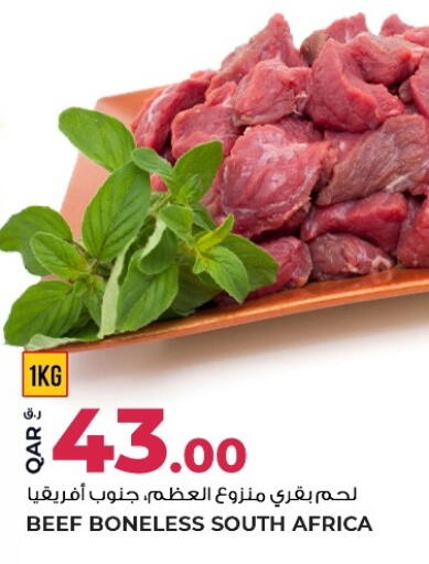 available at روابي هايبرماركت in قطر - الدوحة