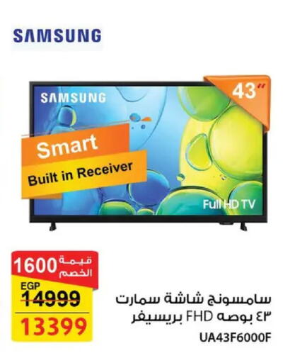 available at فتح الله in Egypt - القاهرة