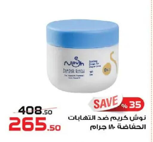 available at  Zahran Market in Egypt - Cairo