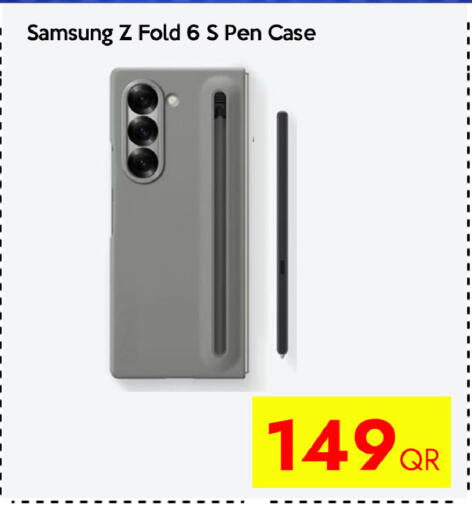 available at iCONNECT  in Qatar - Umm Salal