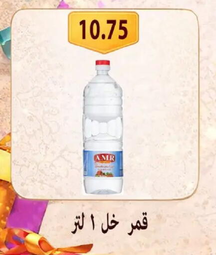 available at Hyper Samy Salama Sons in Egypt - Cairo