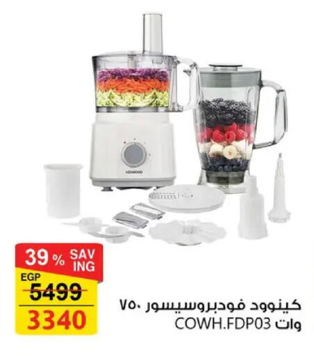 available at فتح الله in Egypt - القاهرة