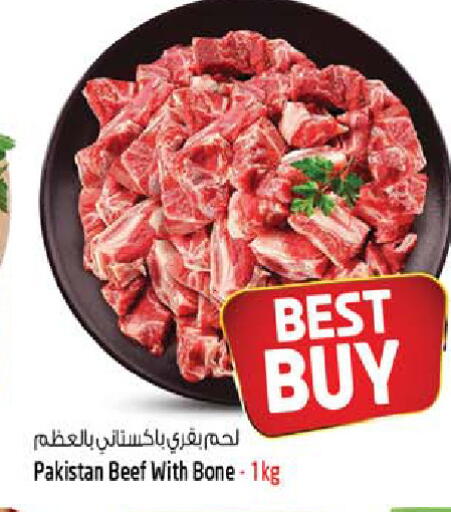 available at سفاري هايبرماركت in الإمارات العربية المتحدة , الامارات - دبي