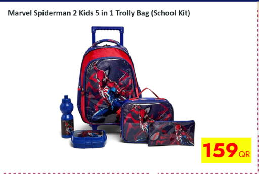 available at آي كونكت in قطر - الوكرة