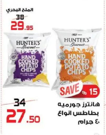 Potato available at  Zahran Market in Egypt - Cairo