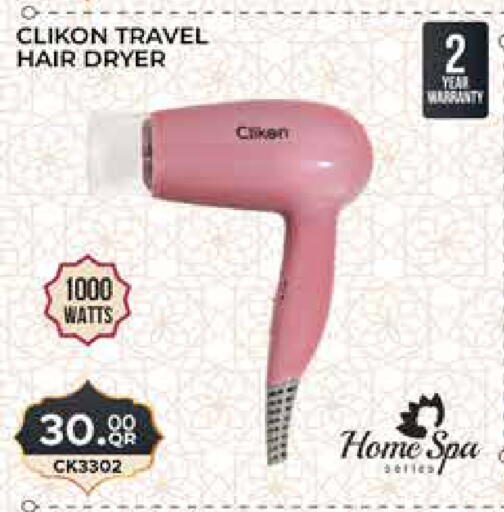 available at Marza Hypermarket in Qatar - Al-Shahaniya