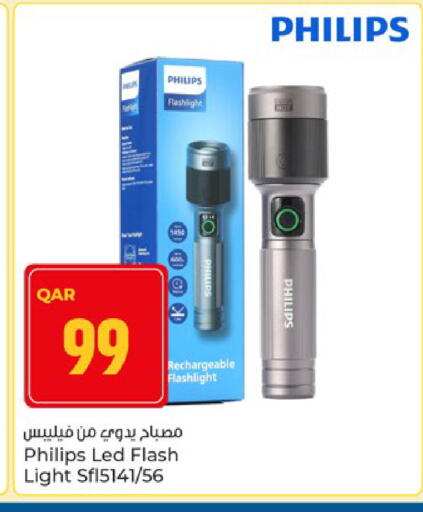 available at Paris Hypermarket in Qatar - Al Wakra