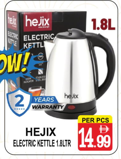 available at مركز الجمعة in الإمارات العربية المتحدة , الامارات - الشارقة / عجمان