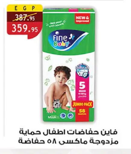 available at Al Rayah Market   in Egypt - Cairo