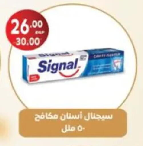 available at Galhom Market in Egypt - Cairo