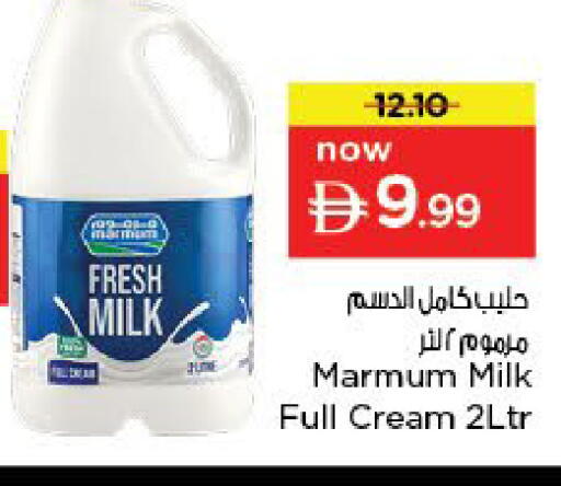 available at Nesto Hypermarket in UAE - Abu Dhabi