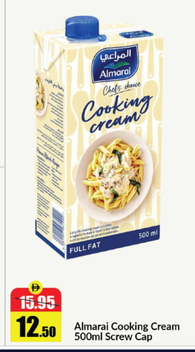 available at Al Aswaq Hypermarket in UAE - Ras al Khaimah