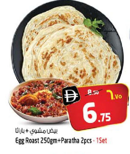 available at Safari Hypermarket  in UAE - Dubai